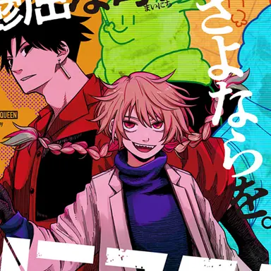 Profile image of ノマモト