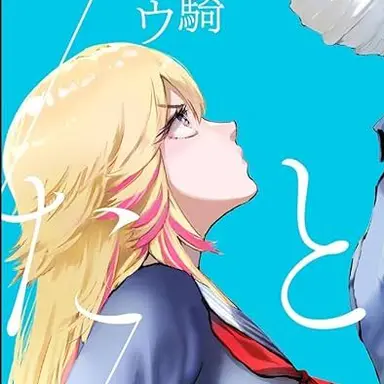 Profile image of うらら