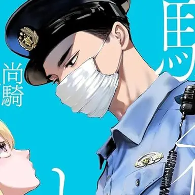 Profile image of 宗介