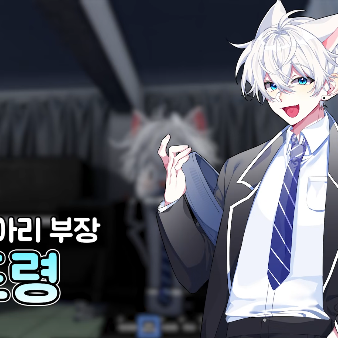 라유,도령,자루,세연,애롱은 가족이다 대표 이미지