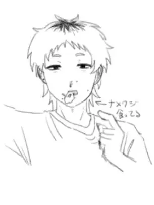 BiasedUrial5777의 ナメクジ男