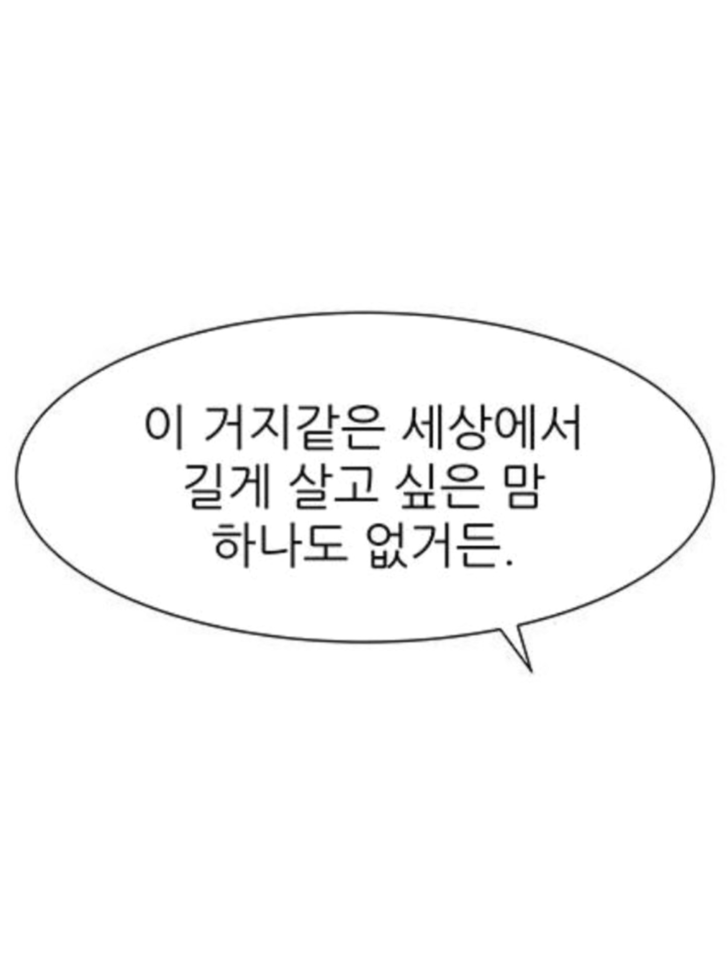 백사헌 대표 이미지