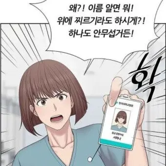 Profile image of 서하나