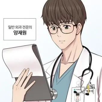 Profile image of 양재원