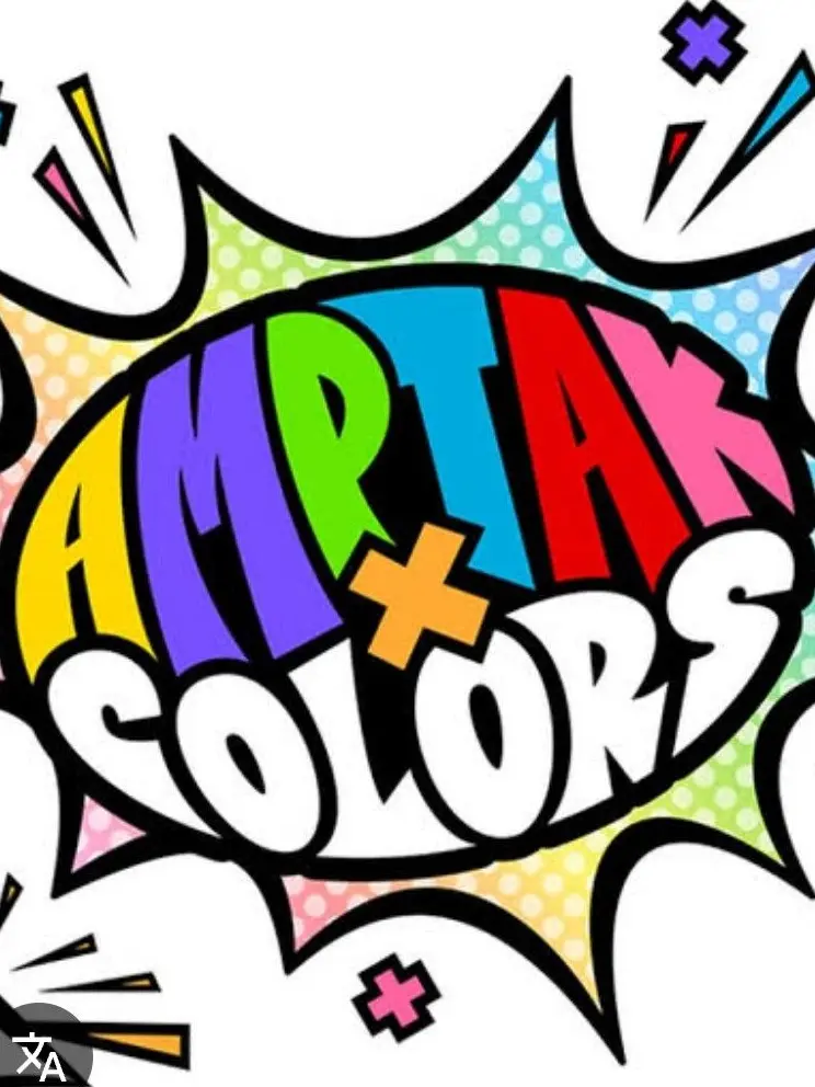 STPR_IOVE.의 AMPTAK街頭調査！？