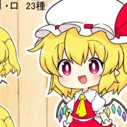 Profile image of フランドール