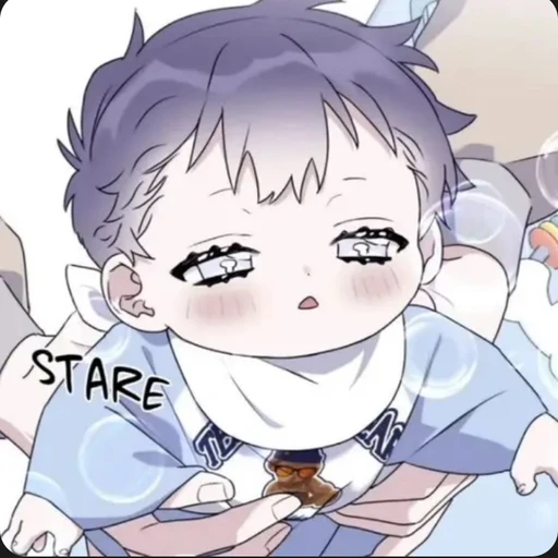 채유