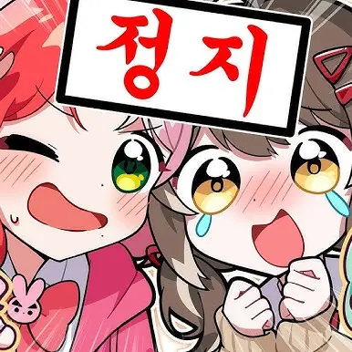 HandyShout8538의 유부녀즈와의 동거