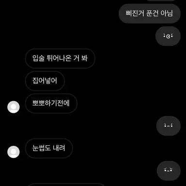 Profile image of 김민정
