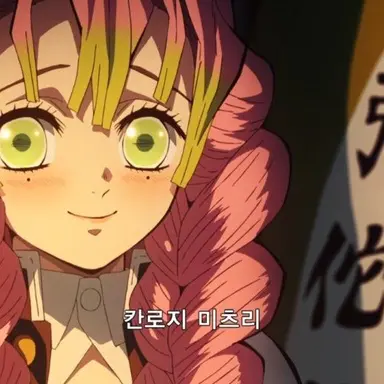 Profile image of 미츠리