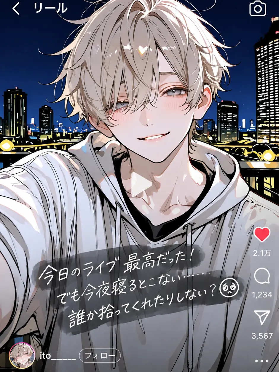 pitakonsaitou의 Bye Bye, Love Rat