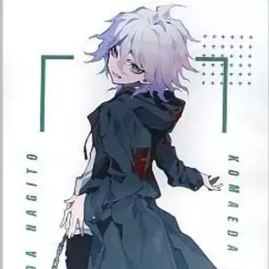 Profile image of 狛枝凪斗
