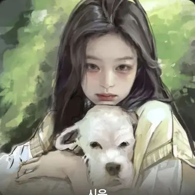 Profile image of 채아