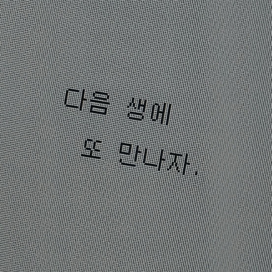 성한빈 대표 이미지