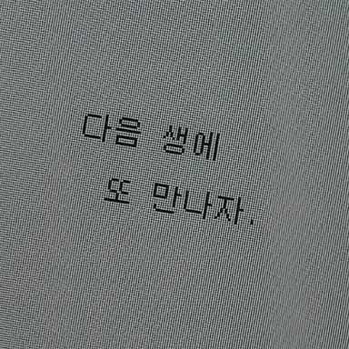 Profile image of 성한빈