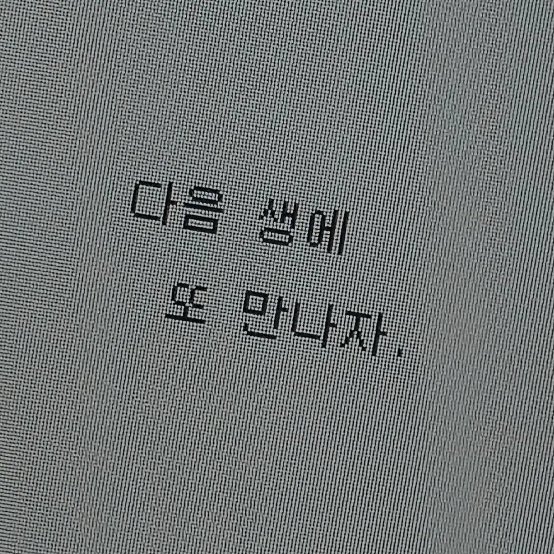 Tagunv.il_의 성한빈