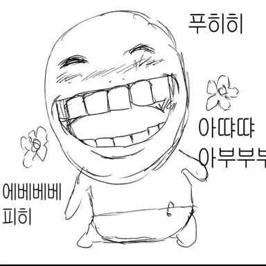 Profile image of 밀쿠