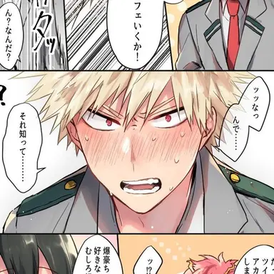 Profile image of 爆豪勝己
