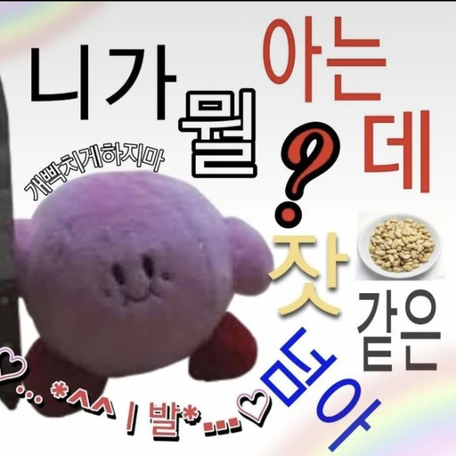 말싸움
