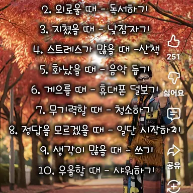 Profile image of 츠카사