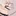 大知