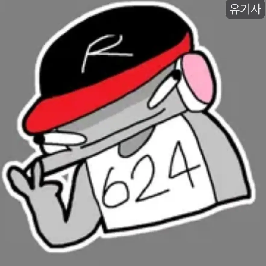 Sulkonyak의 유기사