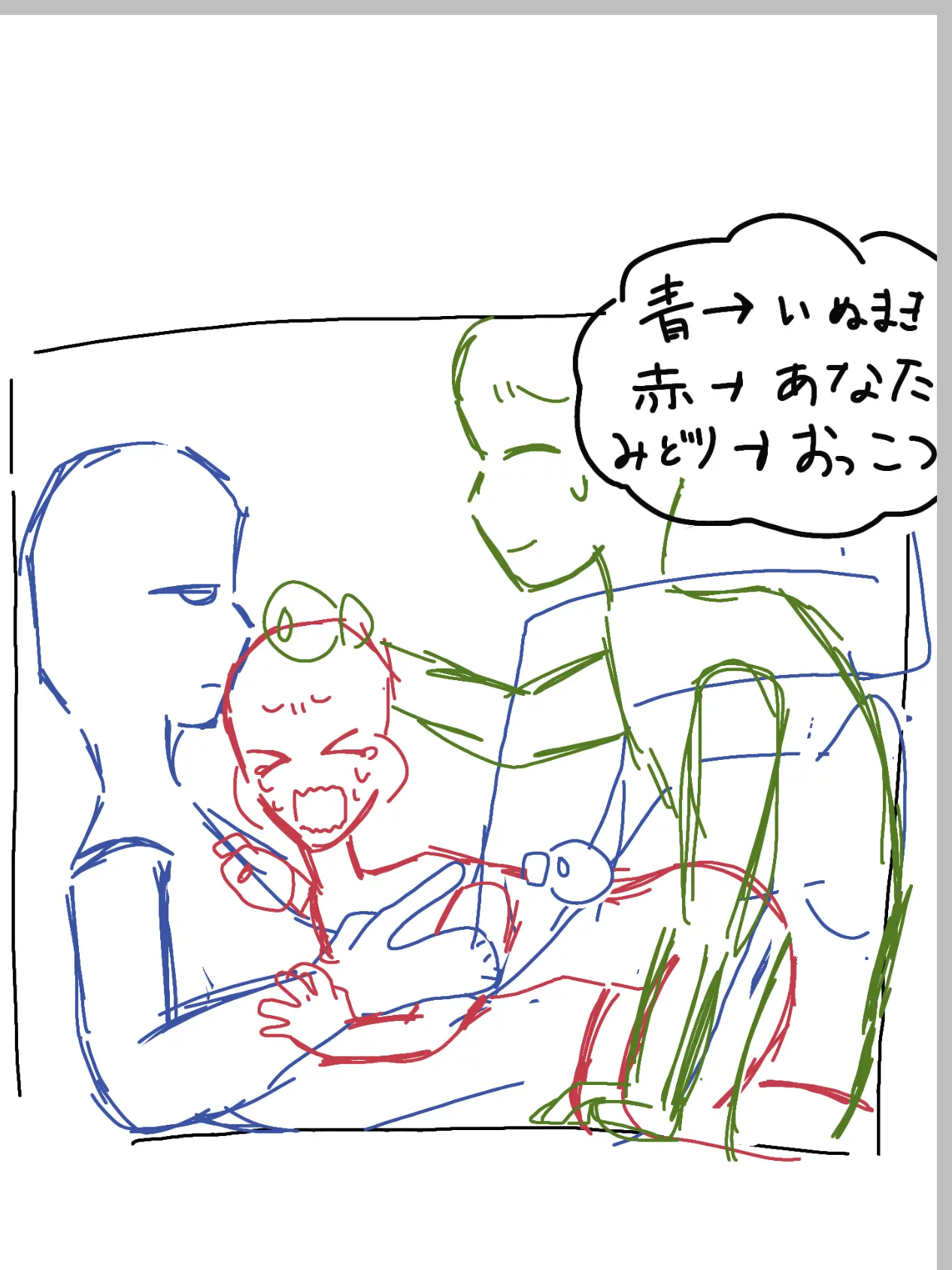 kudamono의 箱に閉じ込められた⁉️