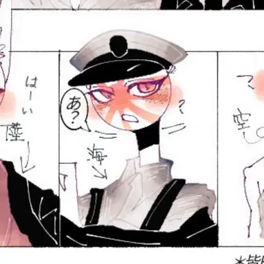Profile image of 海