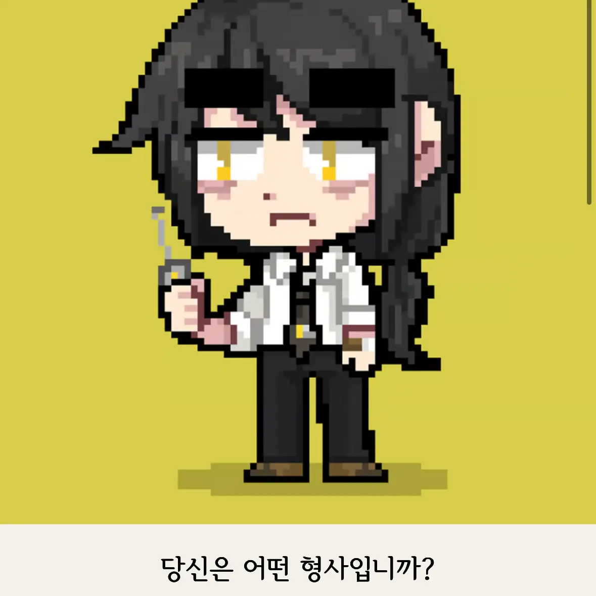 JuicyBrain4118의 미수반 ( 각별 )