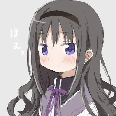 Profile image of 暁美ほむら