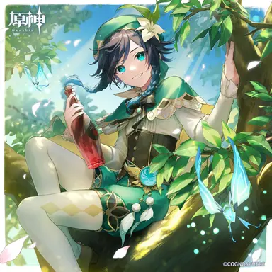 Profile image of ウェンティ