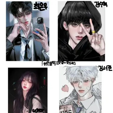 Profile image of 개씹존잘 남4친들