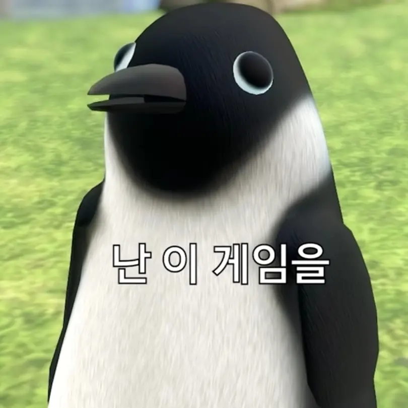 PlushySand8709의 펭귄