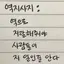 캐릭터 프로필 이미지