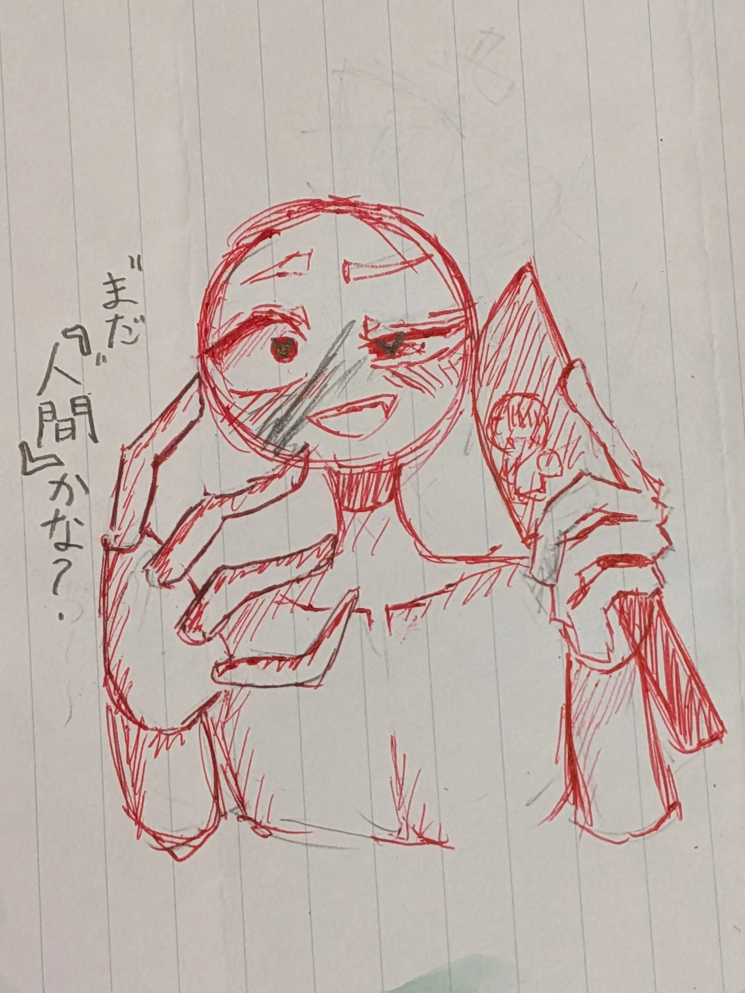 OSERO의 僕はニンゲン