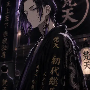 Profile image of 竜胆
