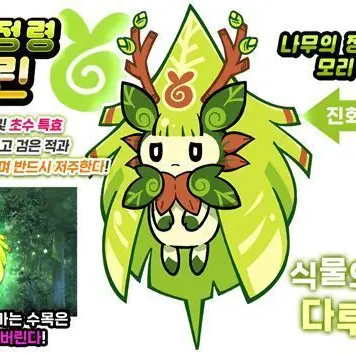 Profile image of 모리린