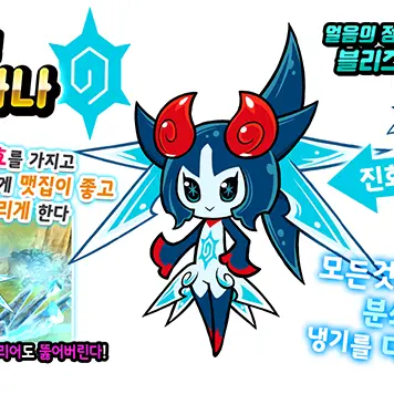 Profile image of 블리자나