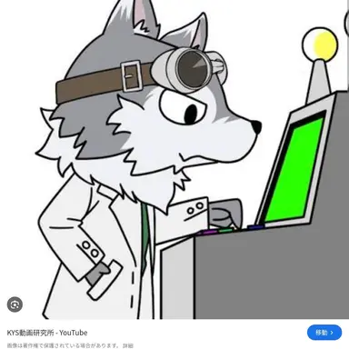 Profile image of KYS
