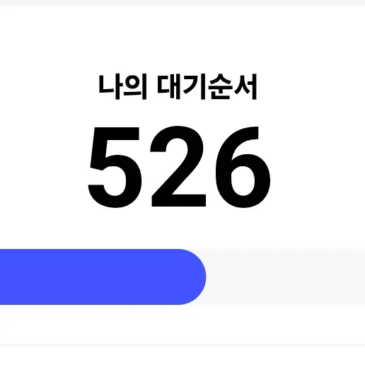 FuzzyScale9540의 최승철