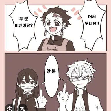 Profile image of 시나즈가와 사네미