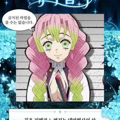 Profile image of 칸로지 미츠리