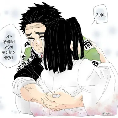 Profile image of 히메지마 교메이