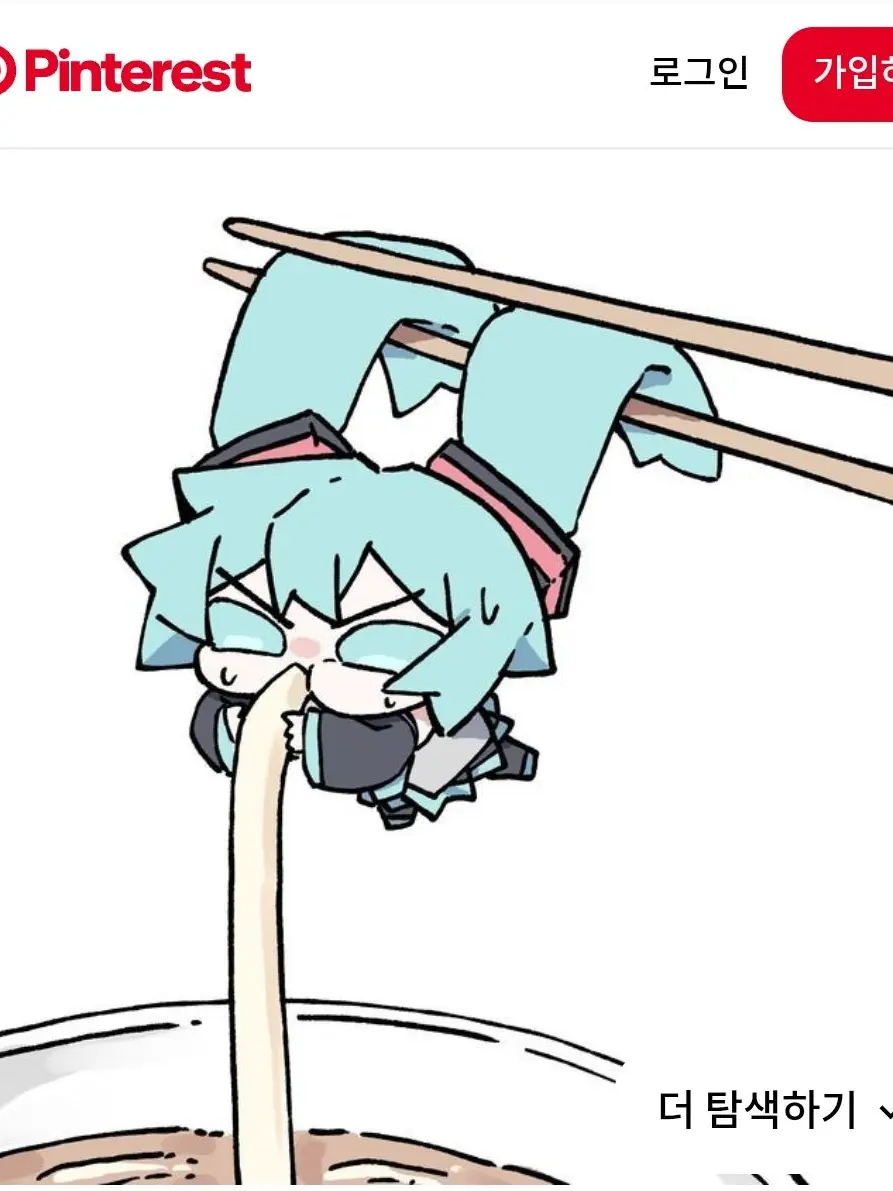 LonelyScarf2484의 뜰팁-오해+여우