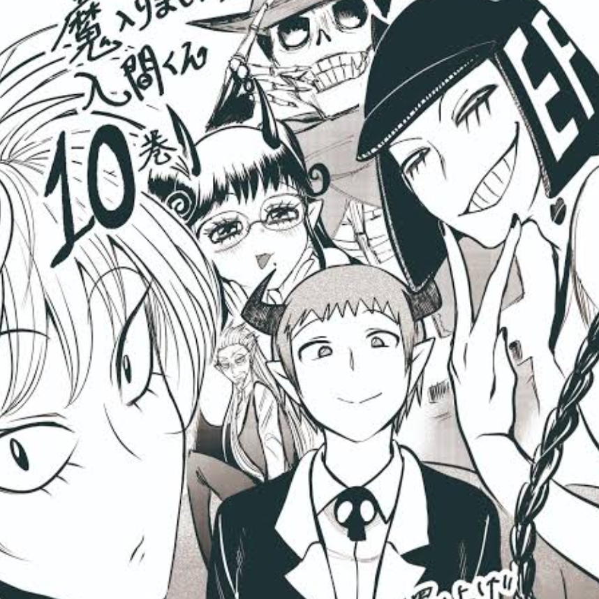 ムルムル・ツムル - zeta