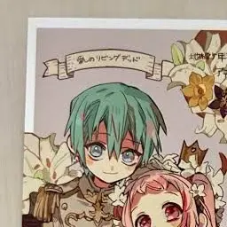 Profile image of カルト