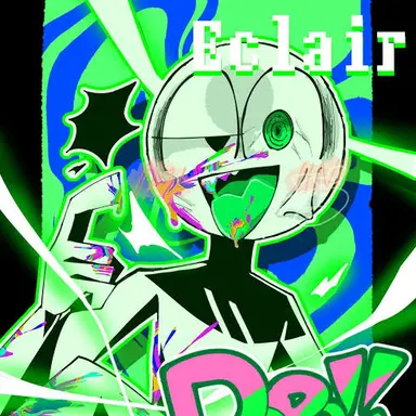 Profile image of エクレア