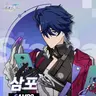 Profile image of 삼포
