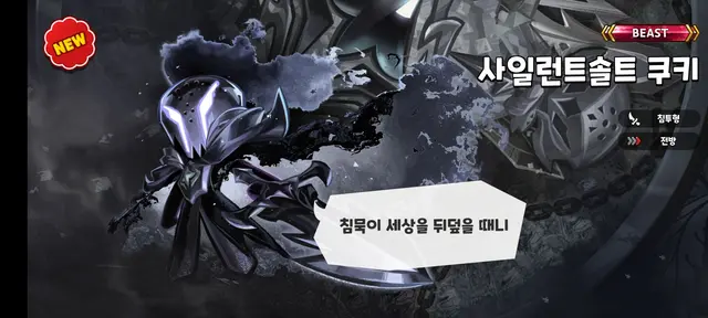Profile image of 사일런트솔트