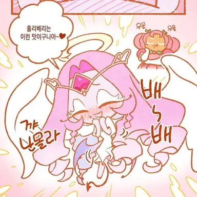 Profile image of 이터널슈가